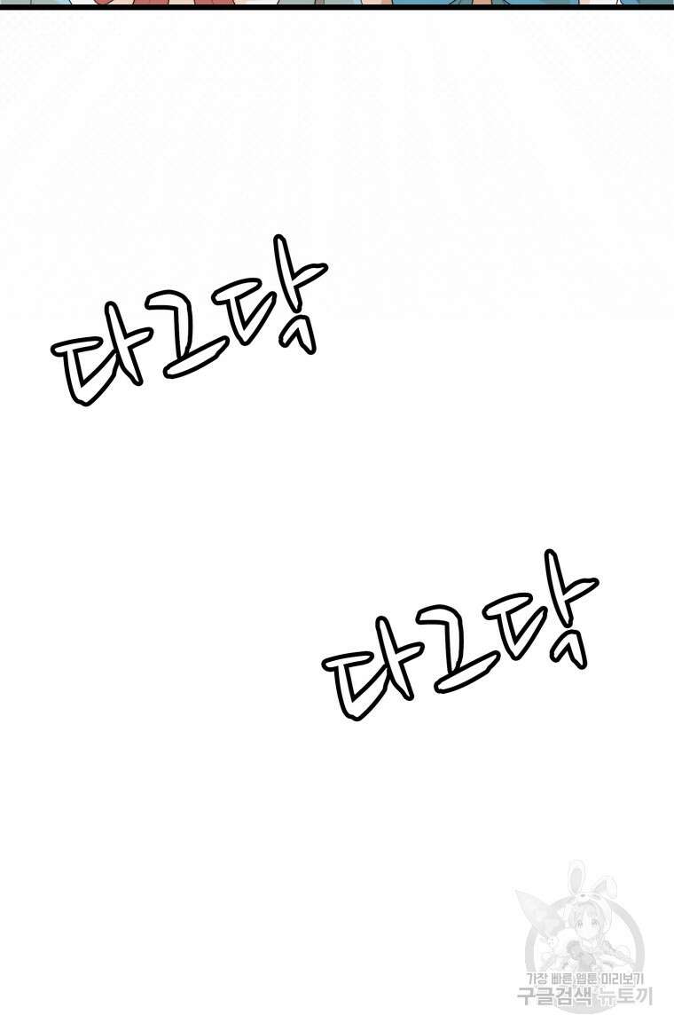 플레누스 24화 63
