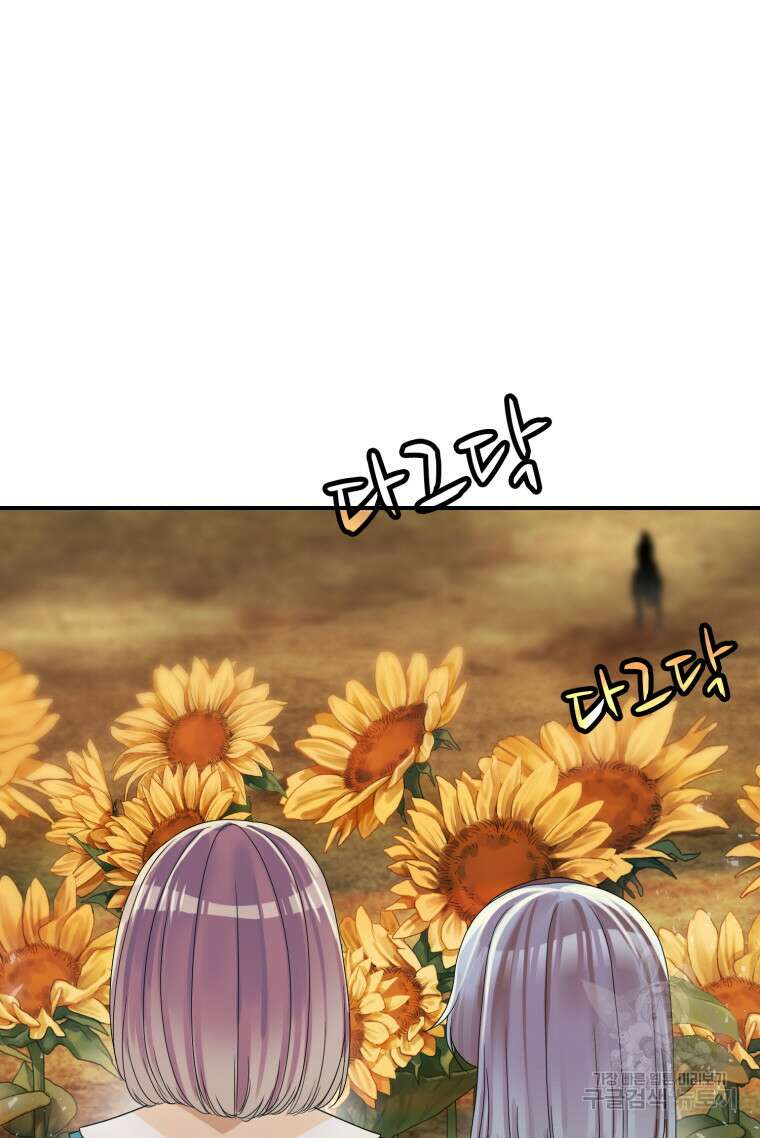 플레누스 24화 64
