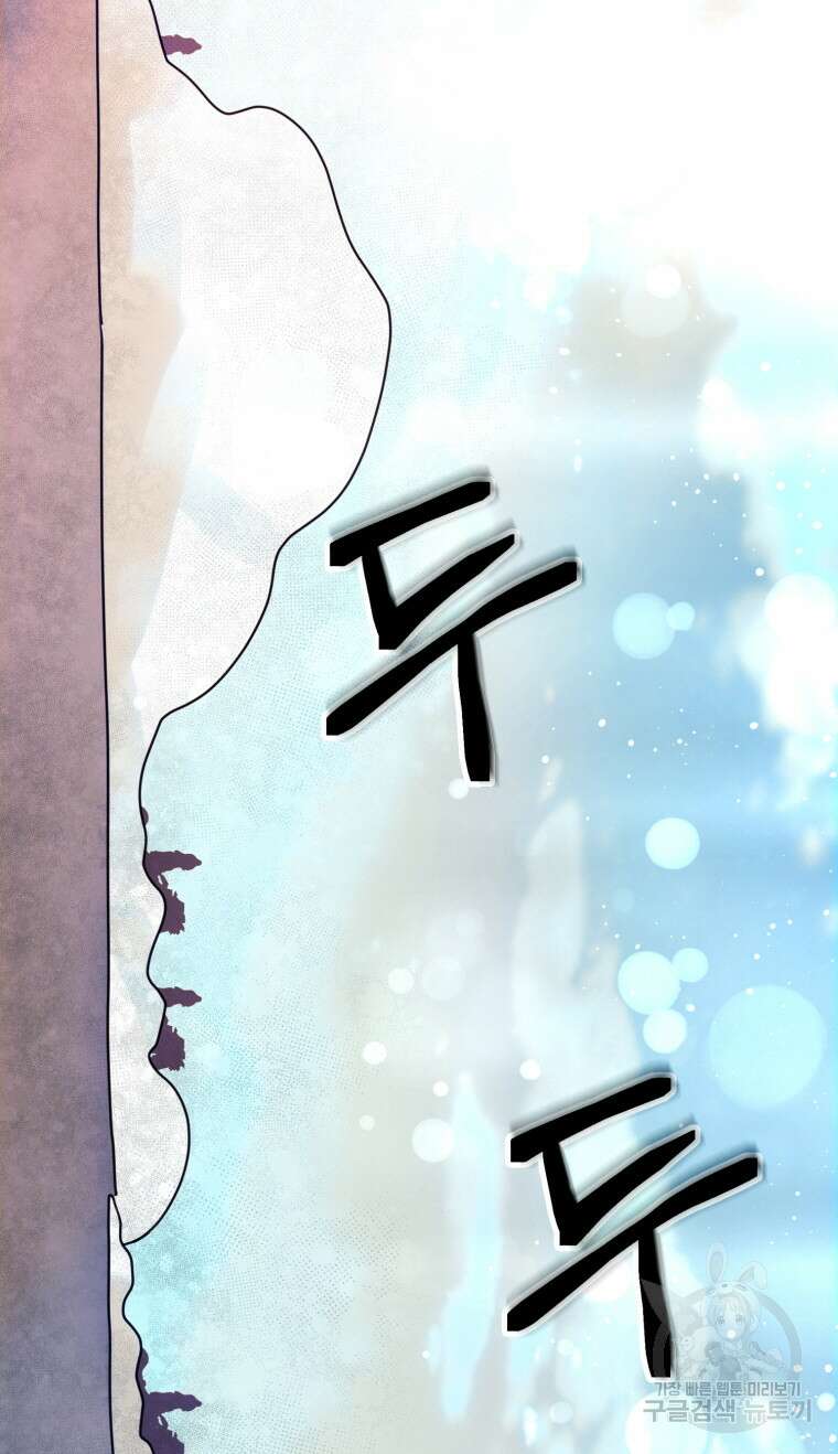 플레누스 24화 77