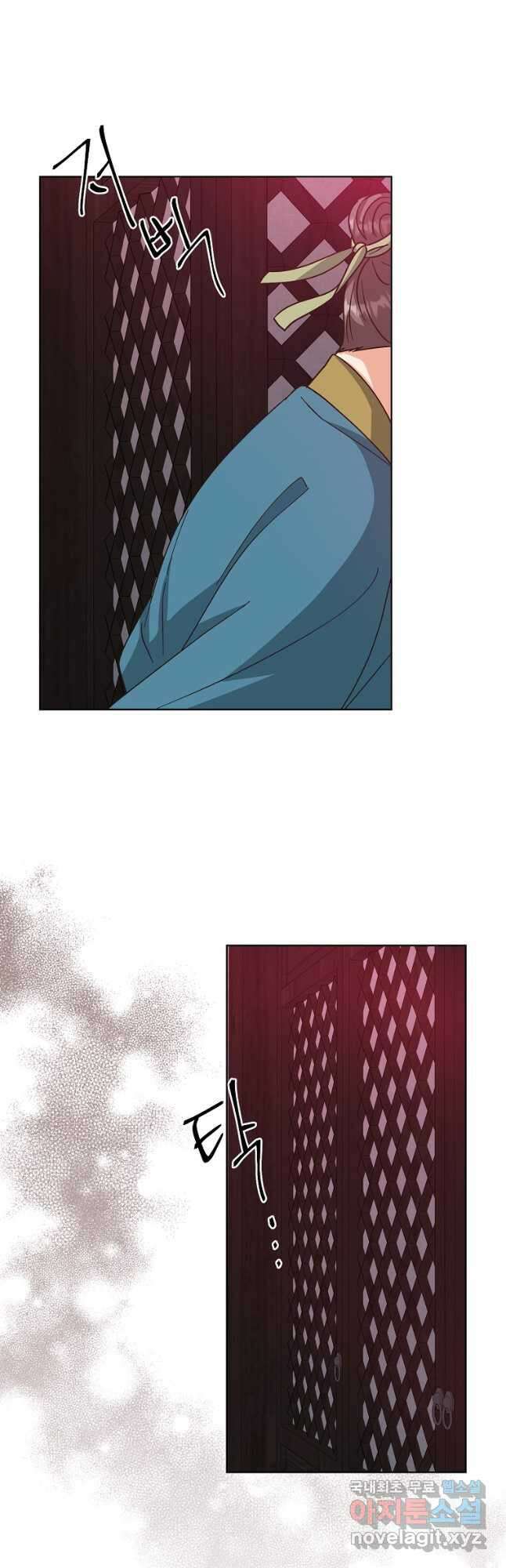 낙화유수 96화 26