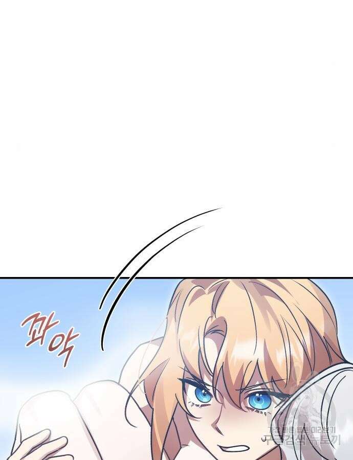 영웅&마왕&악당 65화 10
