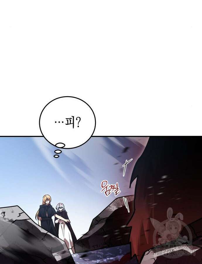 영웅&마왕&악당 65화 52