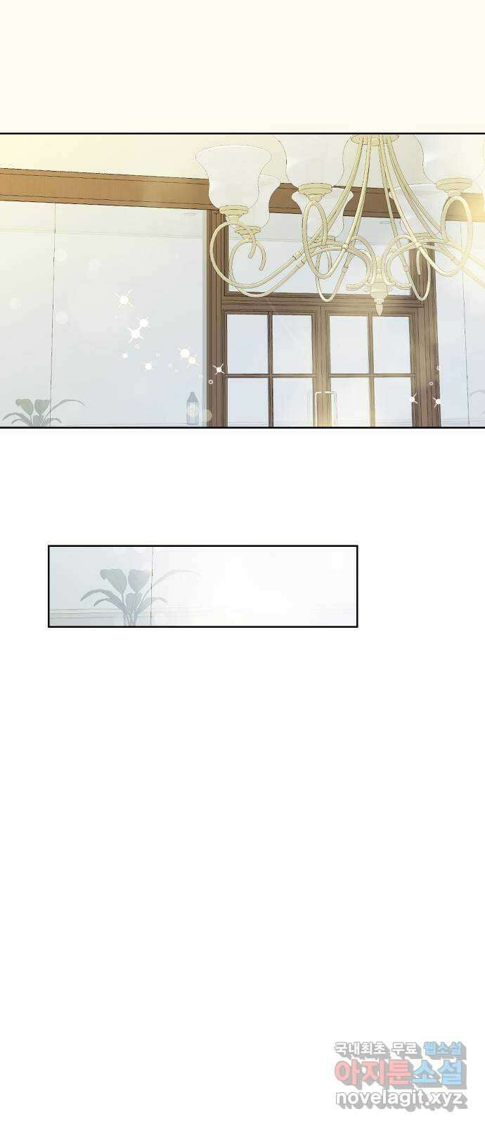 너의 키스씬 79화 - Dew point (3) 54