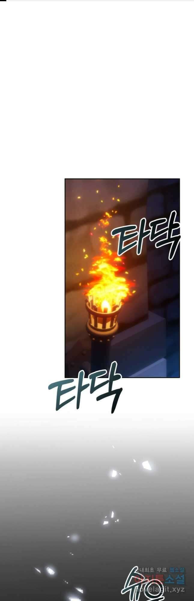 왜 이러세요, 시어머니 48화 1