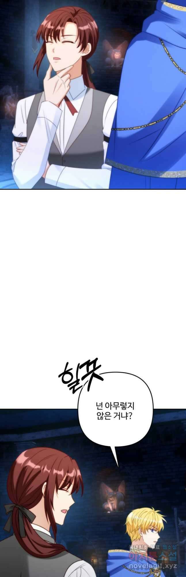 왜 이러세요, 시어머니 48화 10