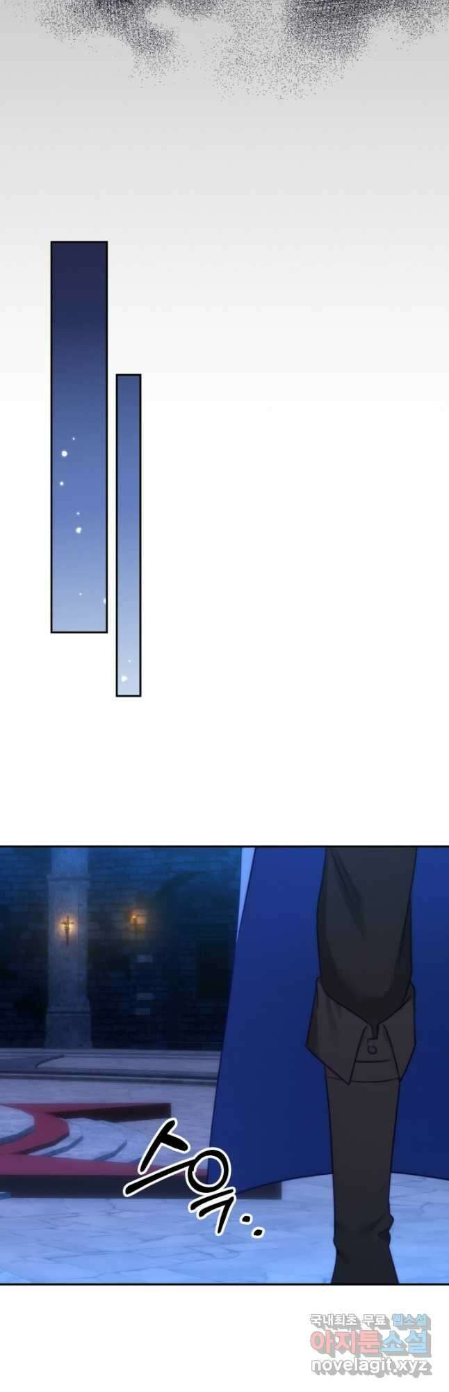 왜 이러세요, 시어머니 48화 12