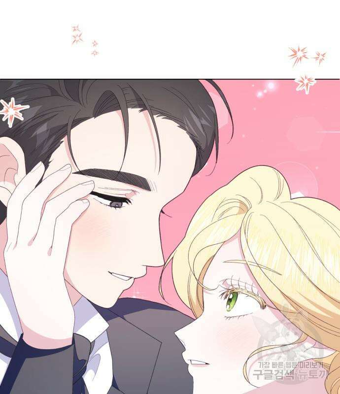 야수라는 공작에게 시집왔는데 13화 58