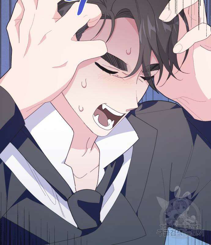 야수라는 공작에게 시집왔는데 13화 106