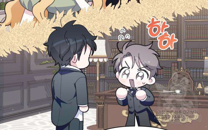 야수라는 공작에게 시집왔는데 13화 127