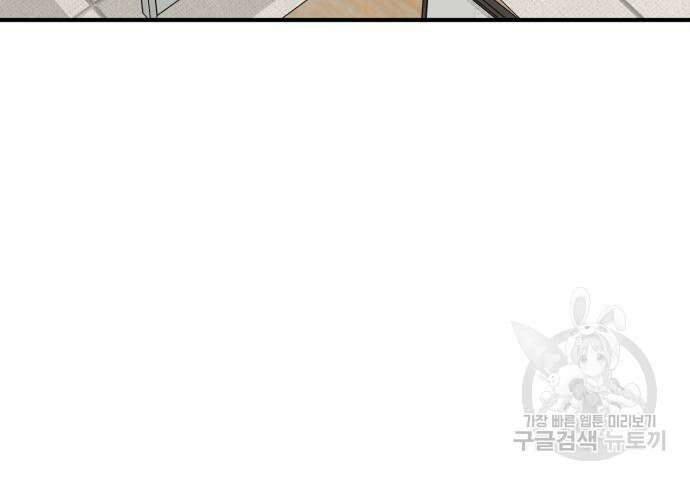 복수 법률사무소 7화 24
