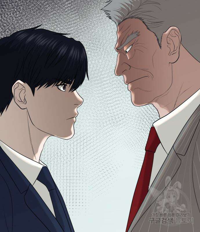 복수 법률사무소 7화 37
