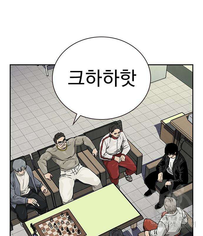 죽지 않으려면 시즌2 44화 6