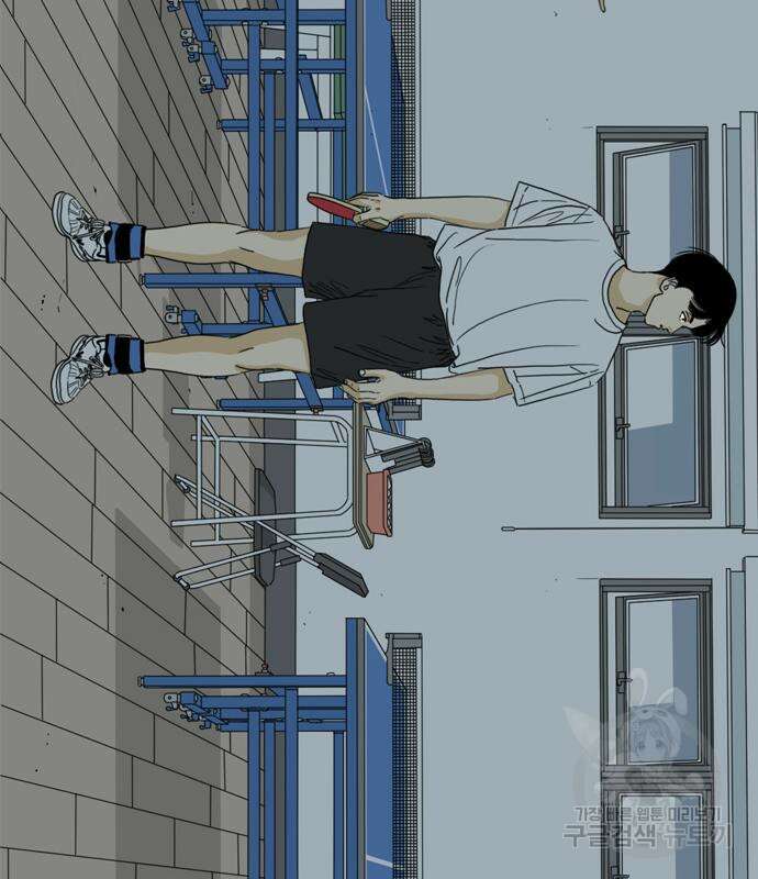 펜홀더 16화 8