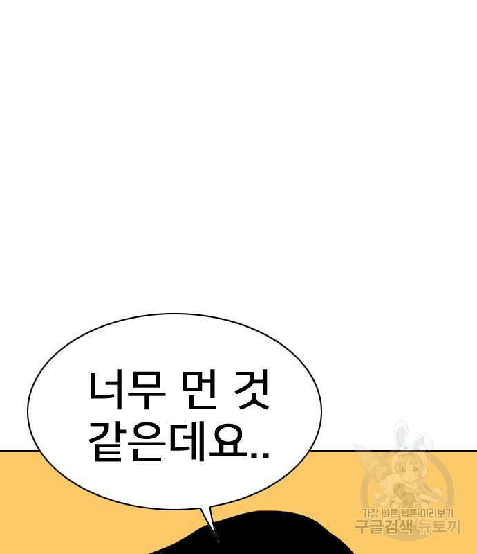 펜홀더 16화 11