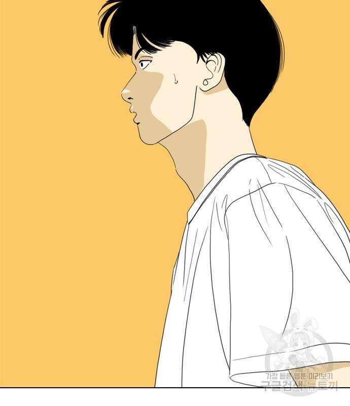 펜홀더 16화 12