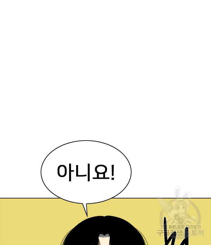 펜홀더 16화 21