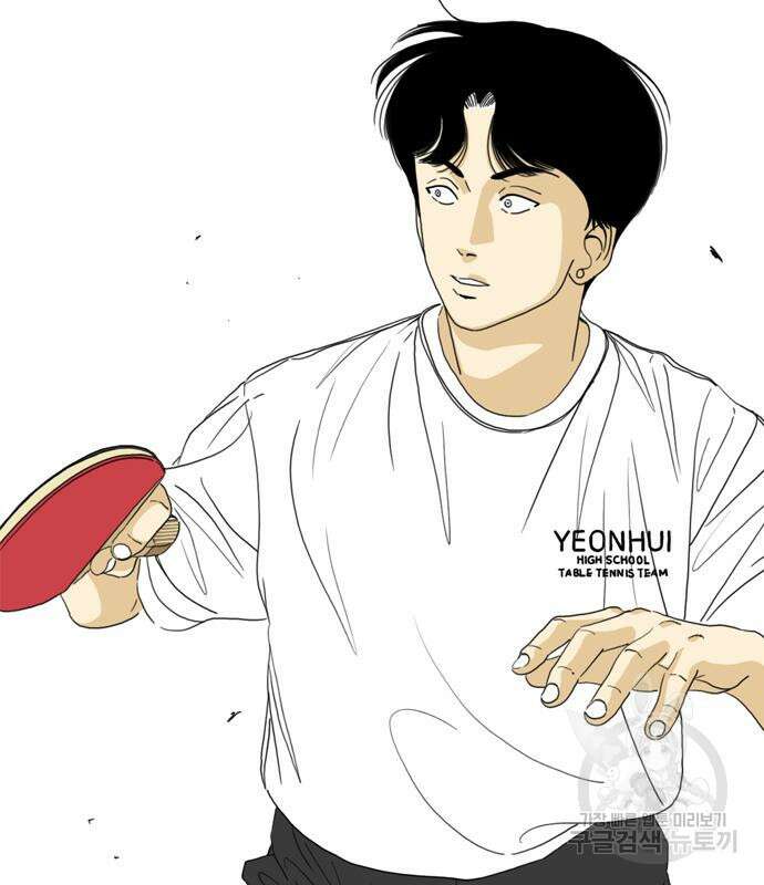 펜홀더 16화 29