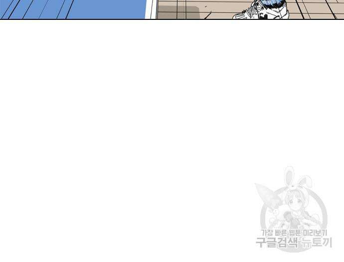 펜홀더 16화 38