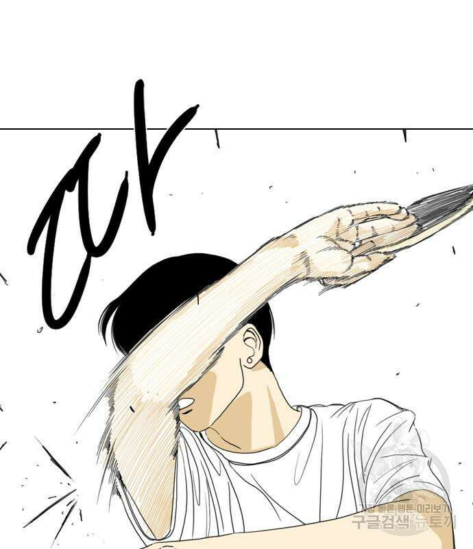 펜홀더 16화 39