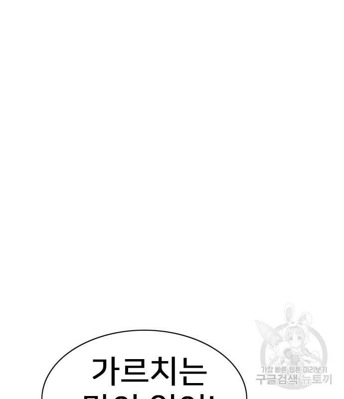 펜홀더 16화 43