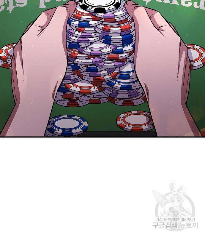 평화식당 36화 4