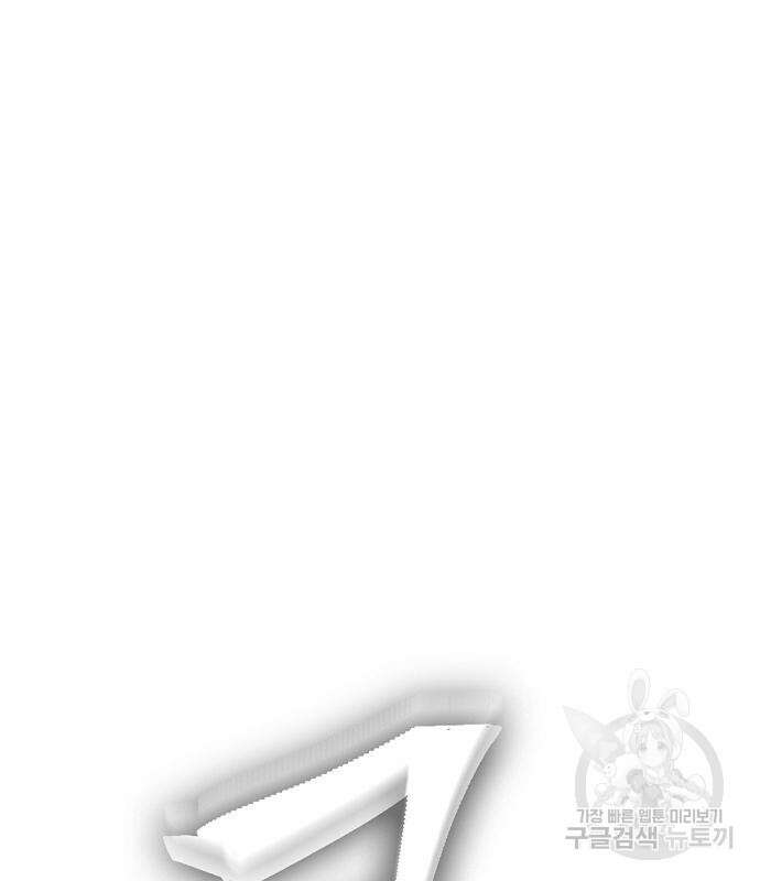 평화식당 36화 17