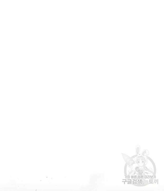 평화식당 36화 25