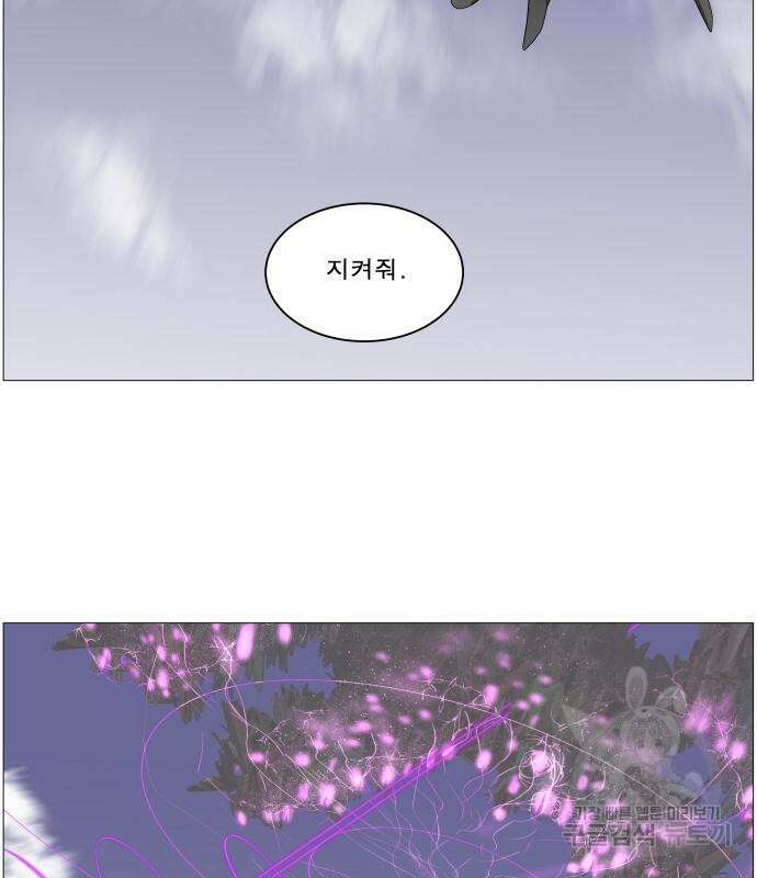 나이트런 문 2부 74화 8