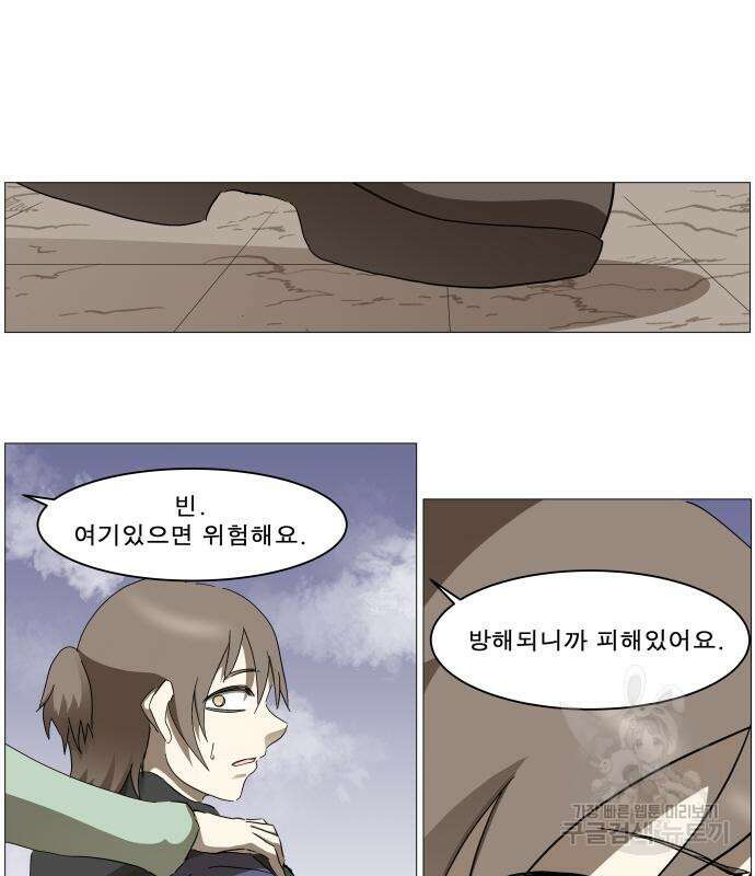 나이트런 문 2부 74화 20