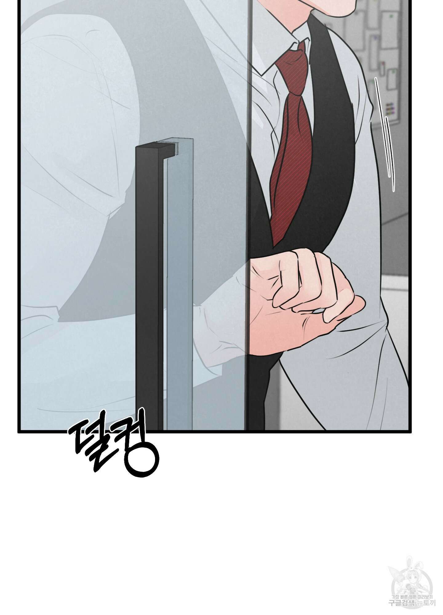 골든 페어(Golden Pair) 12화 5