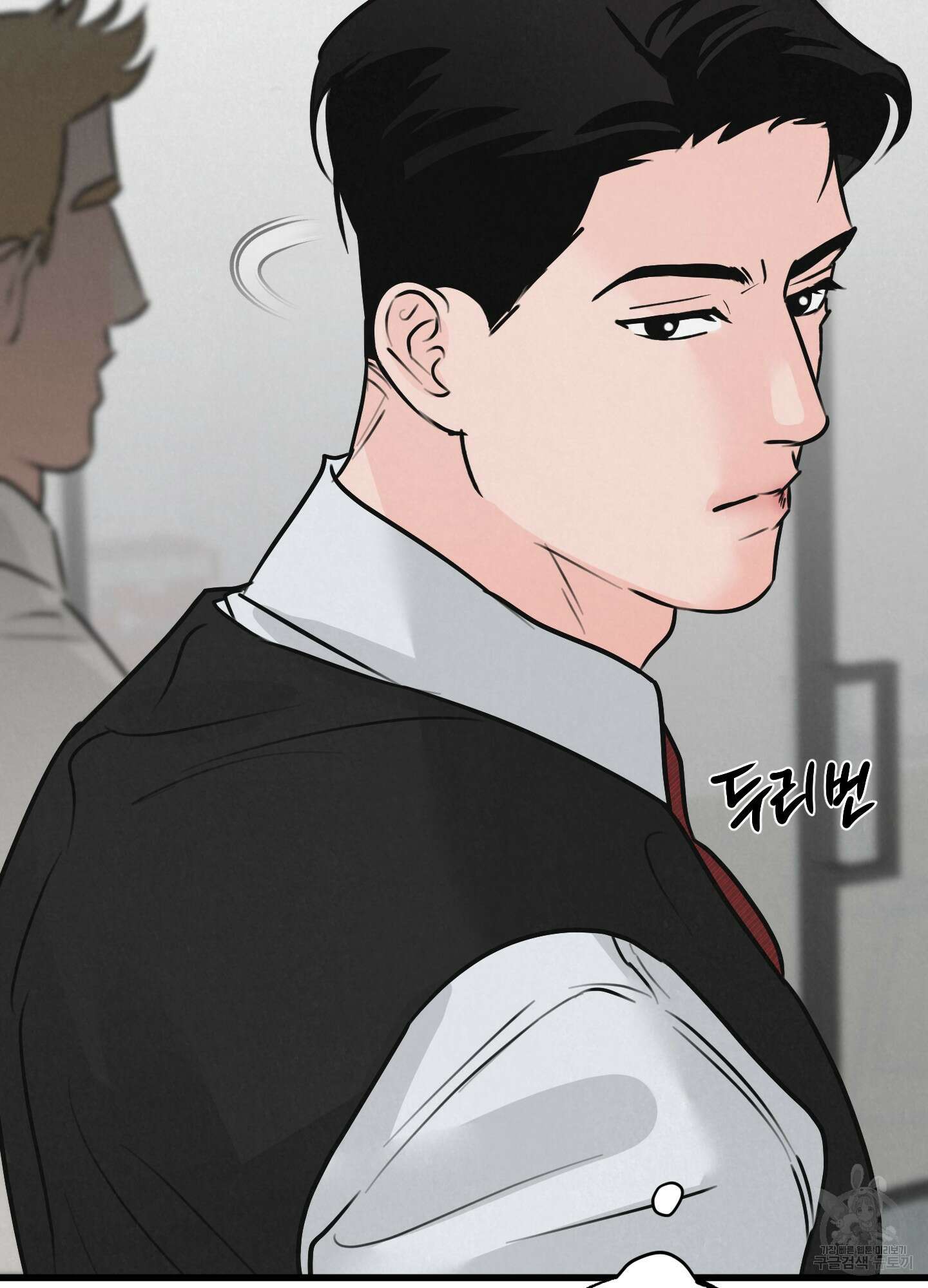 골든 페어(Golden Pair) 12화 14