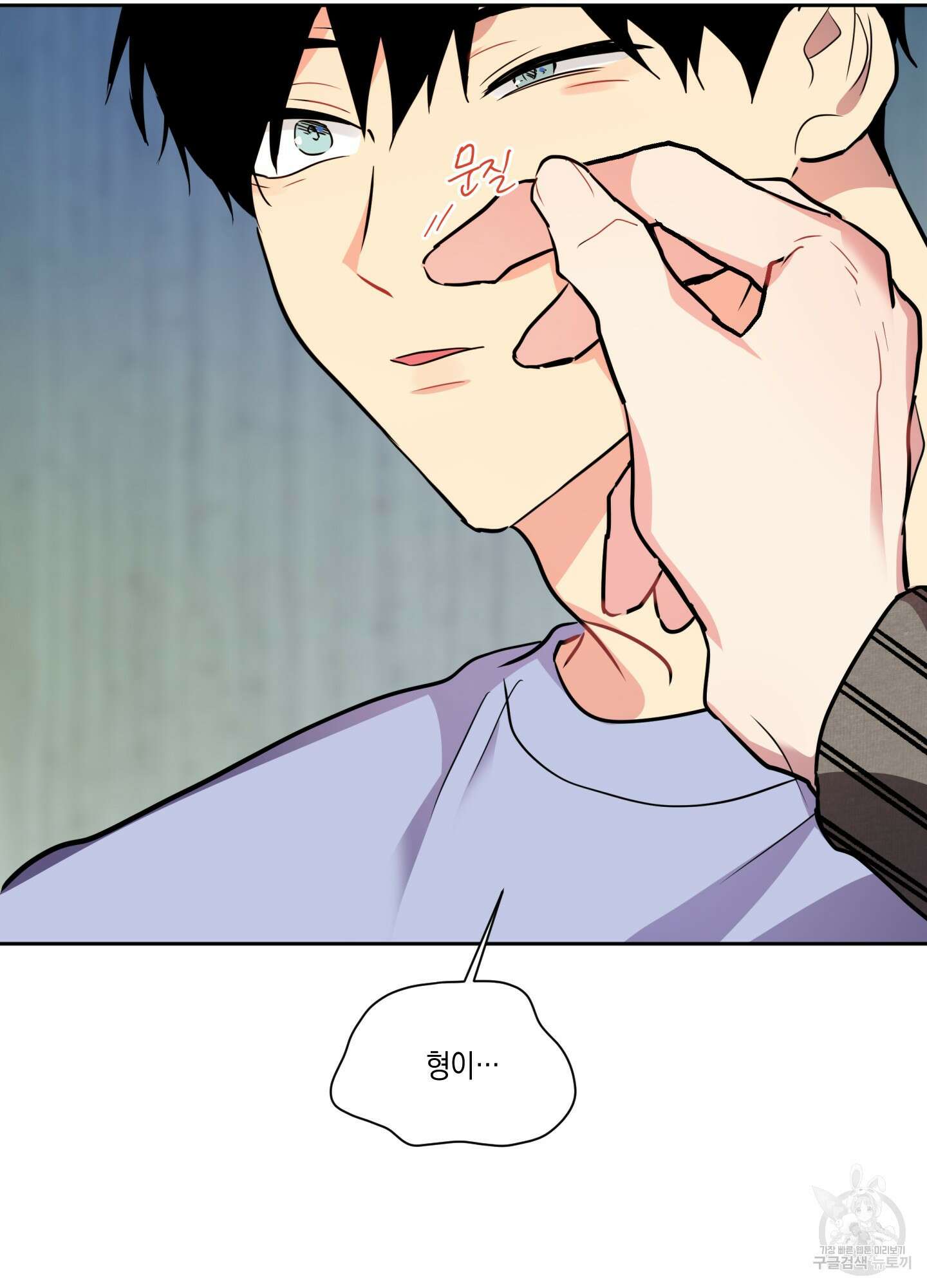 뒷집 손님 8화 13