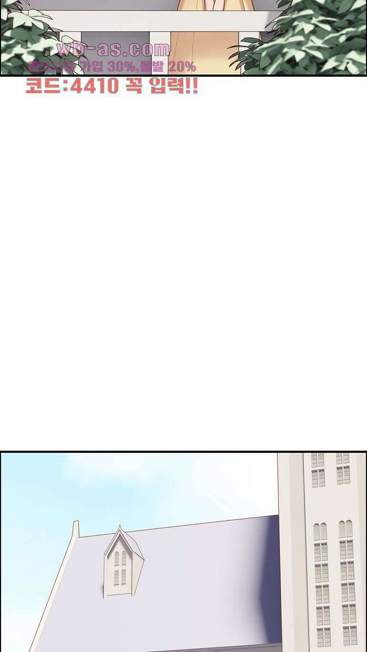 어둠의 창 45화 12