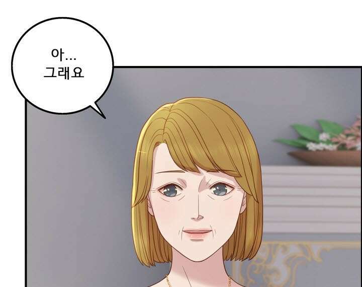 어둠의 창 45화 19