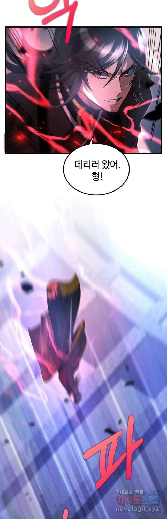 의원, 다시 살다 140화 5