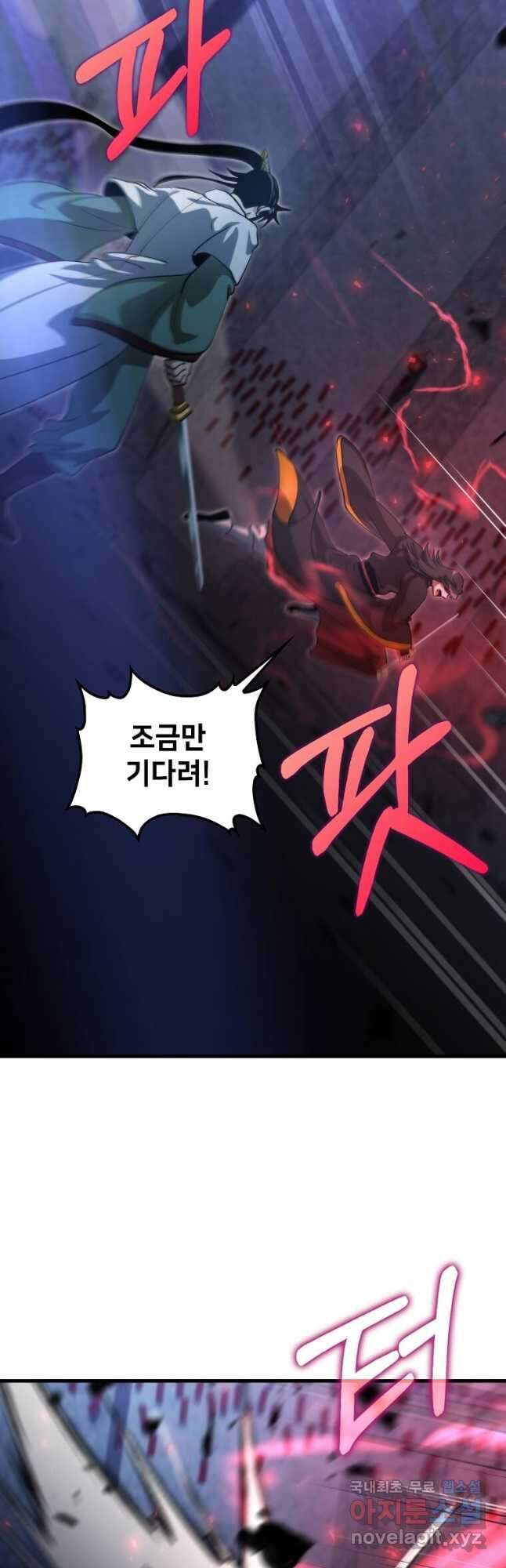 의원, 다시 살다 140화 6