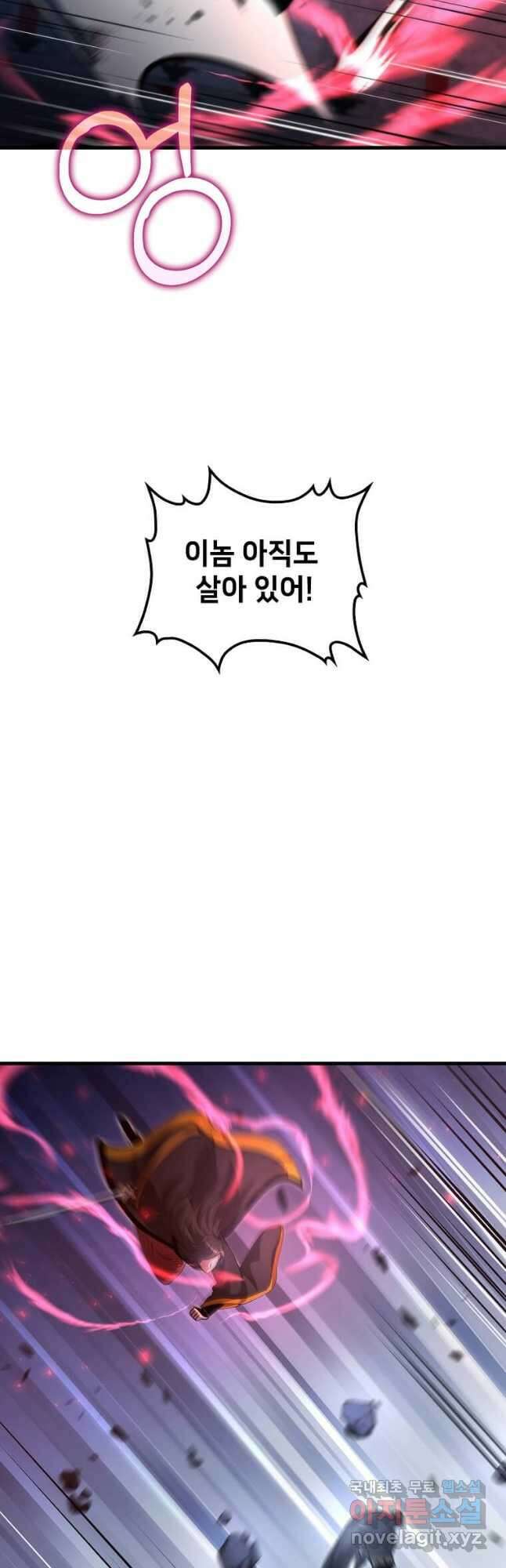 의원, 다시 살다 140화 7