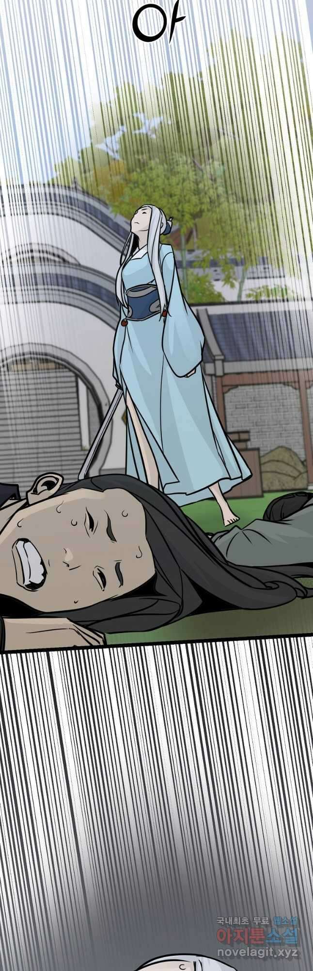 빙상매화 61화 2