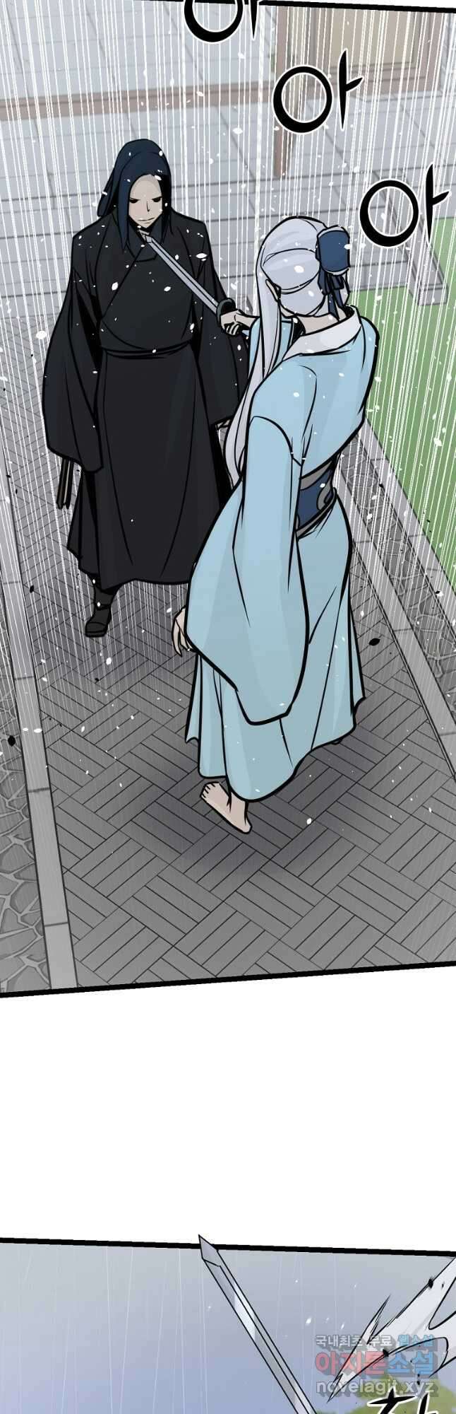 빙상매화 61화 10