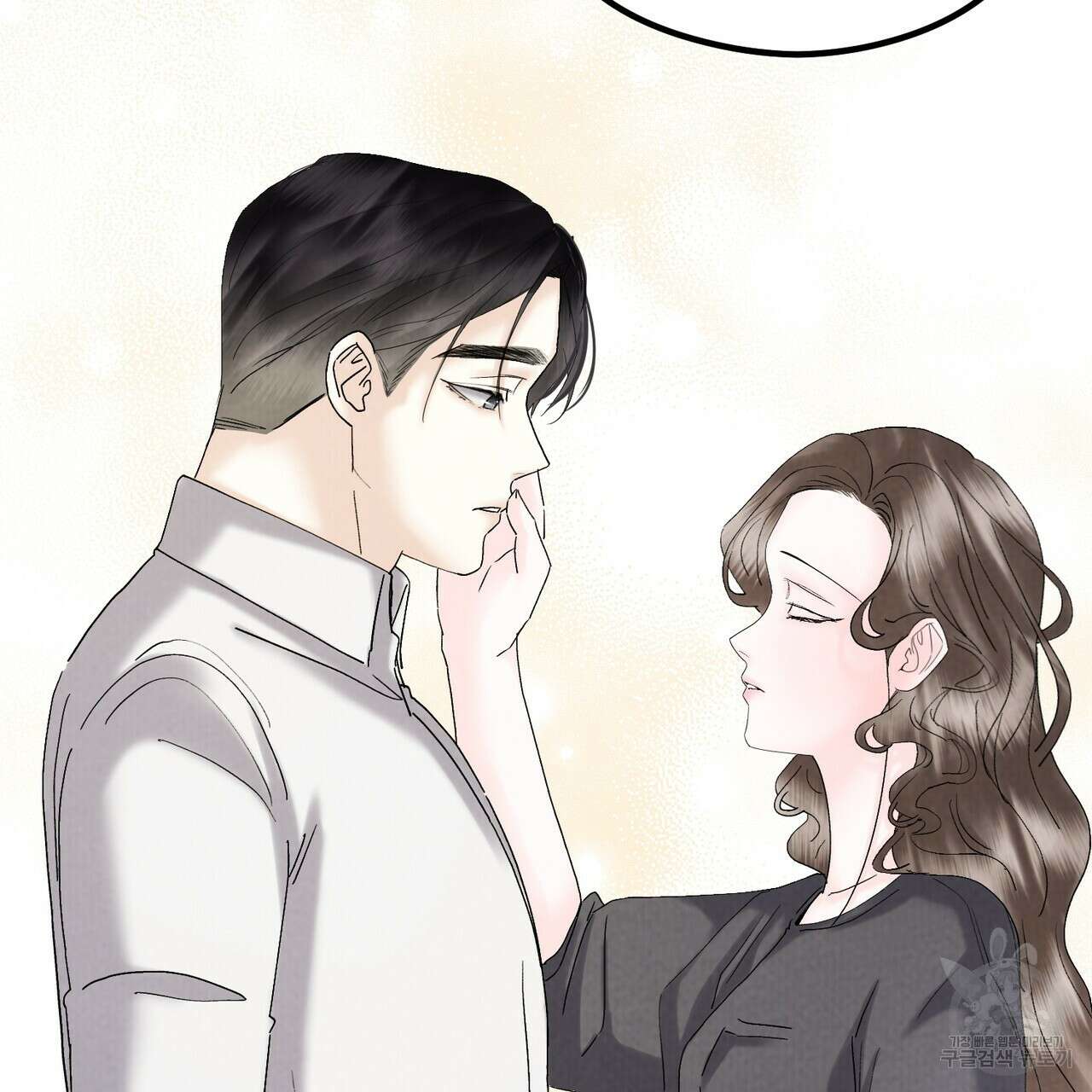 각인되다 25화 12