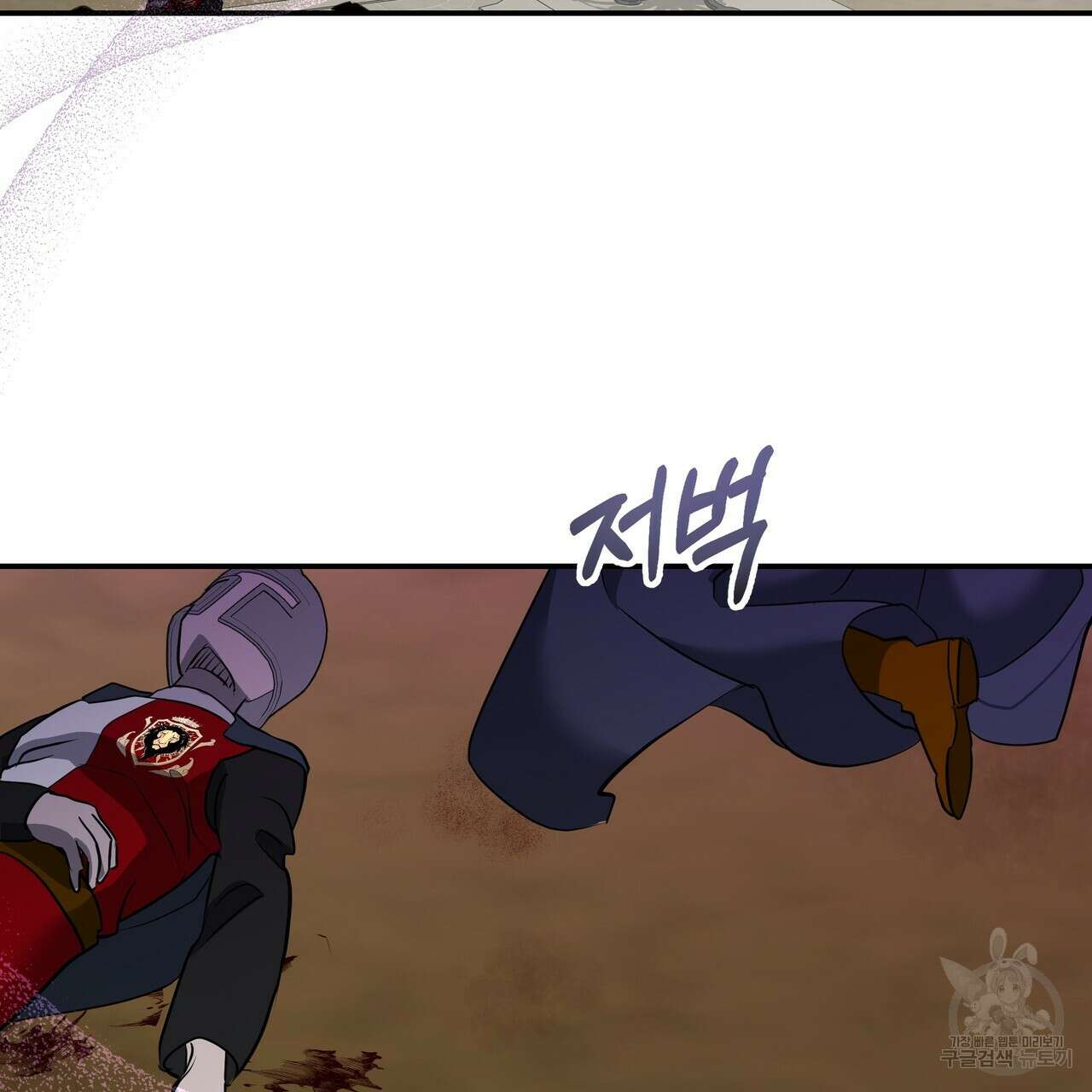 그래서 나는 죽었을까 42화 14