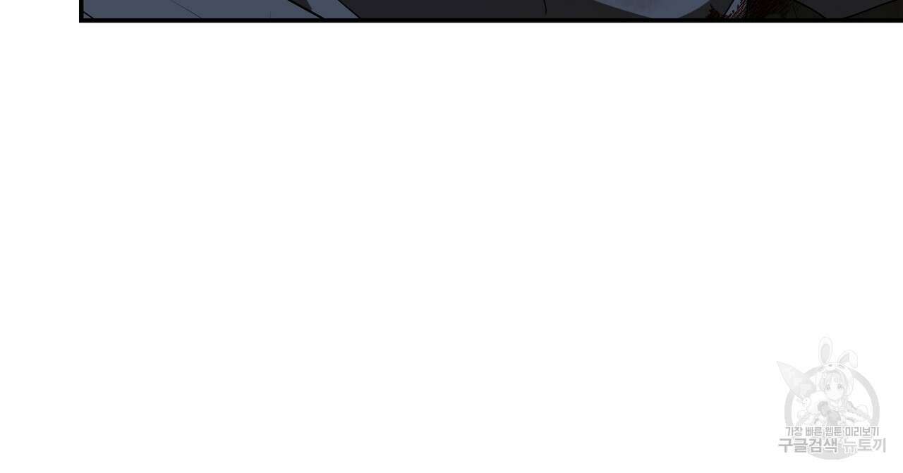 그래서 나는 죽었을까 42화 30