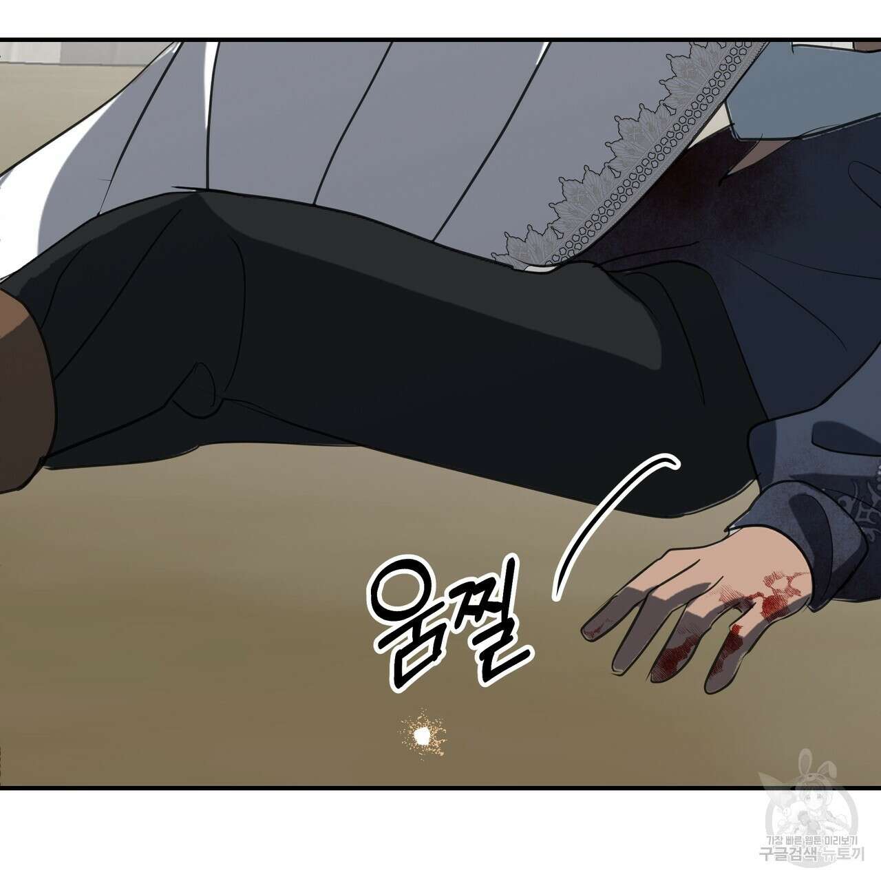 그래서 나는 죽었을까 42화 36