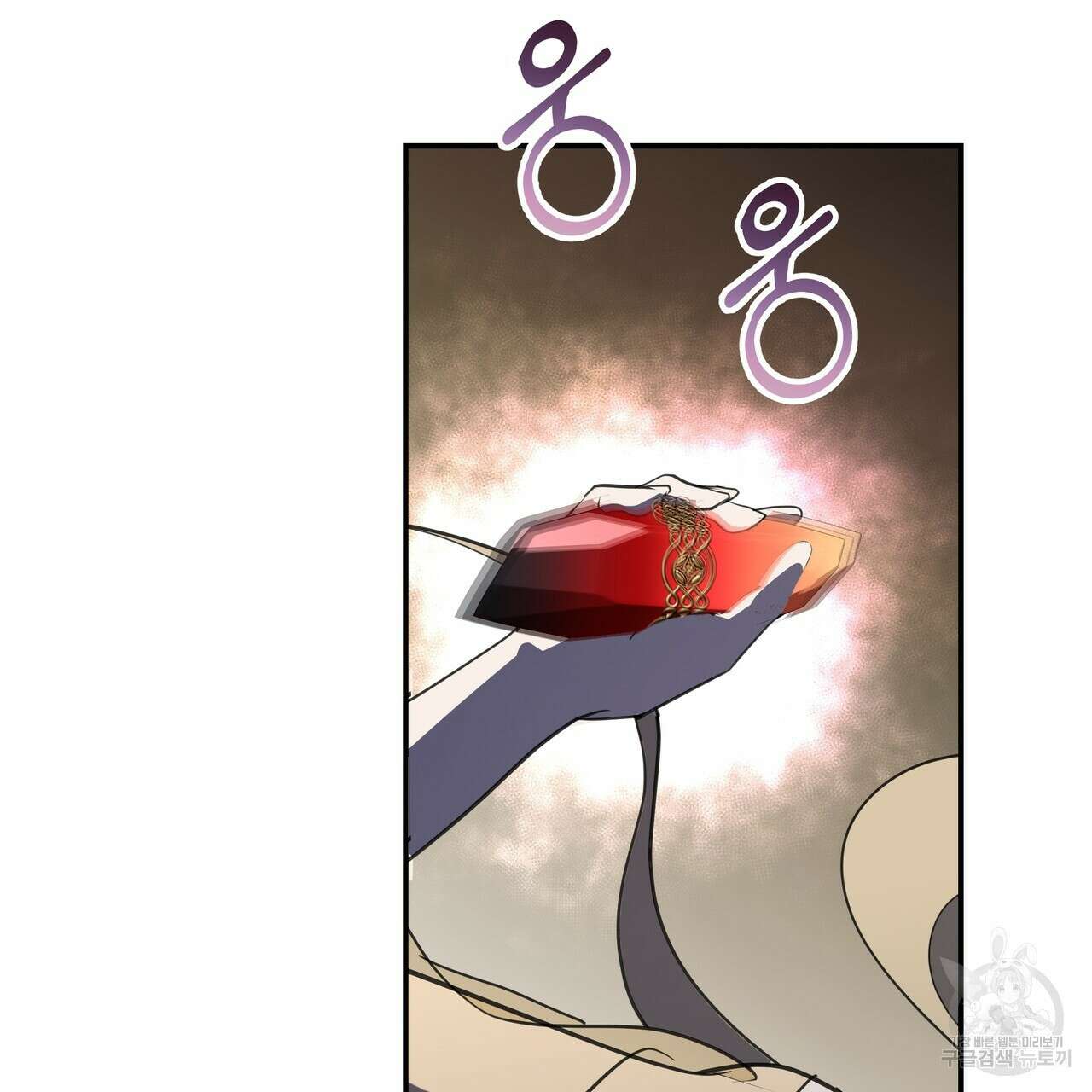 그래서 나는 죽었을까 42화 96