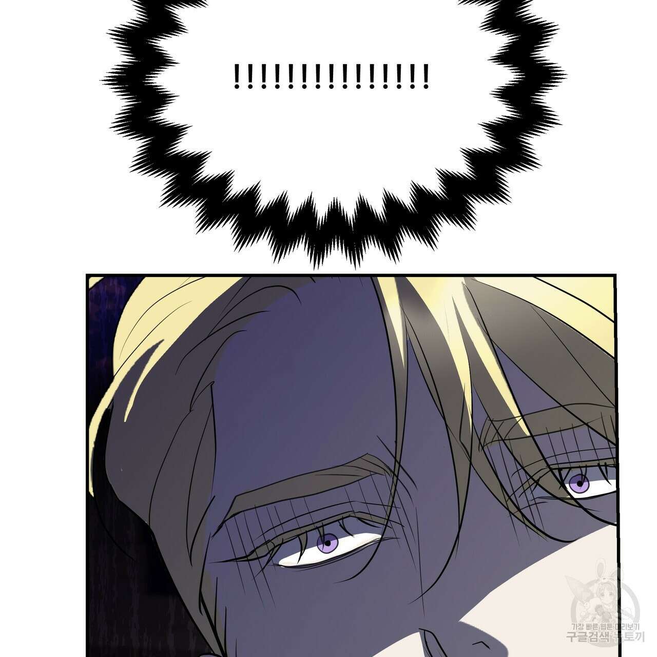 그래서 나는 죽었을까 42화 98