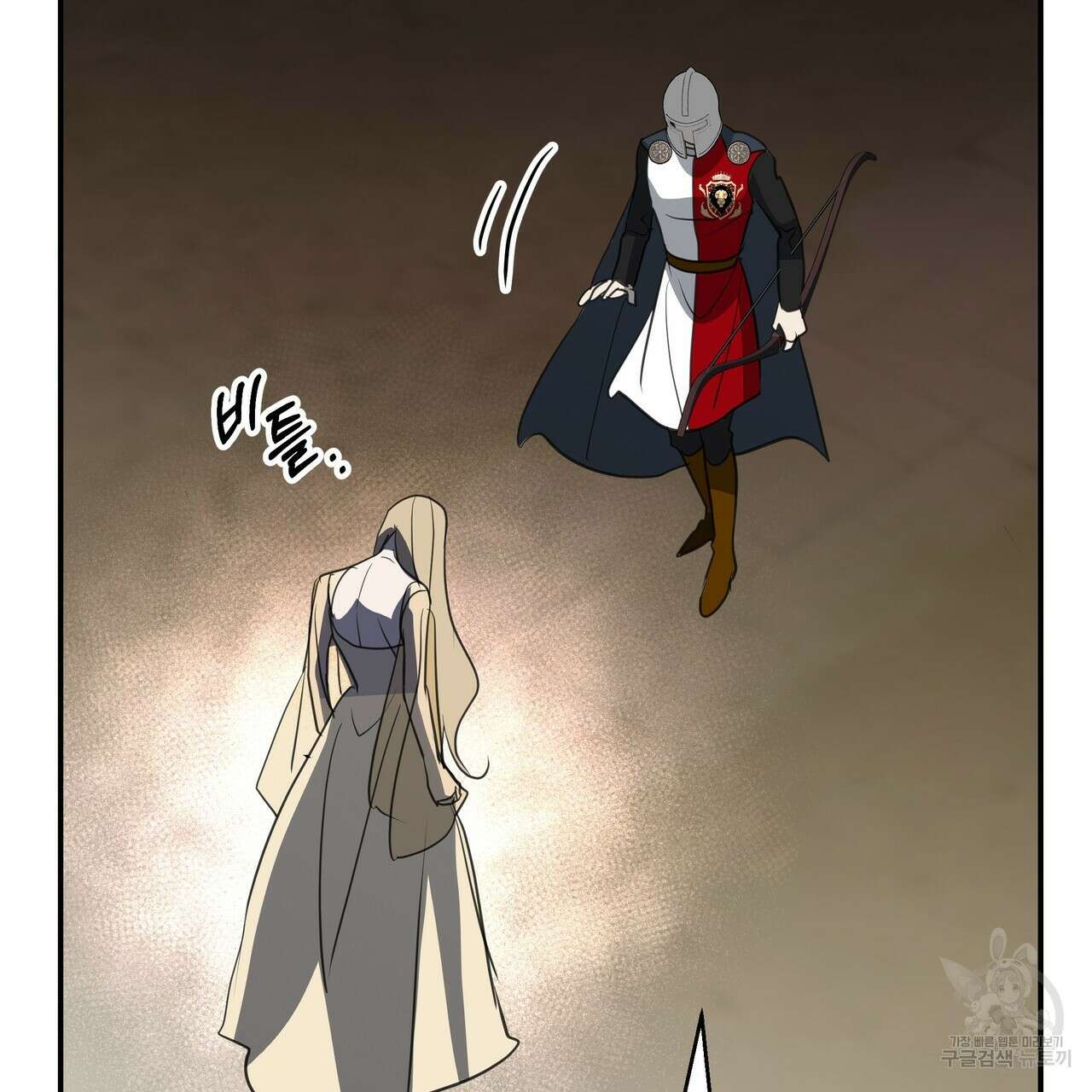 그래서 나는 죽었을까 42화 107