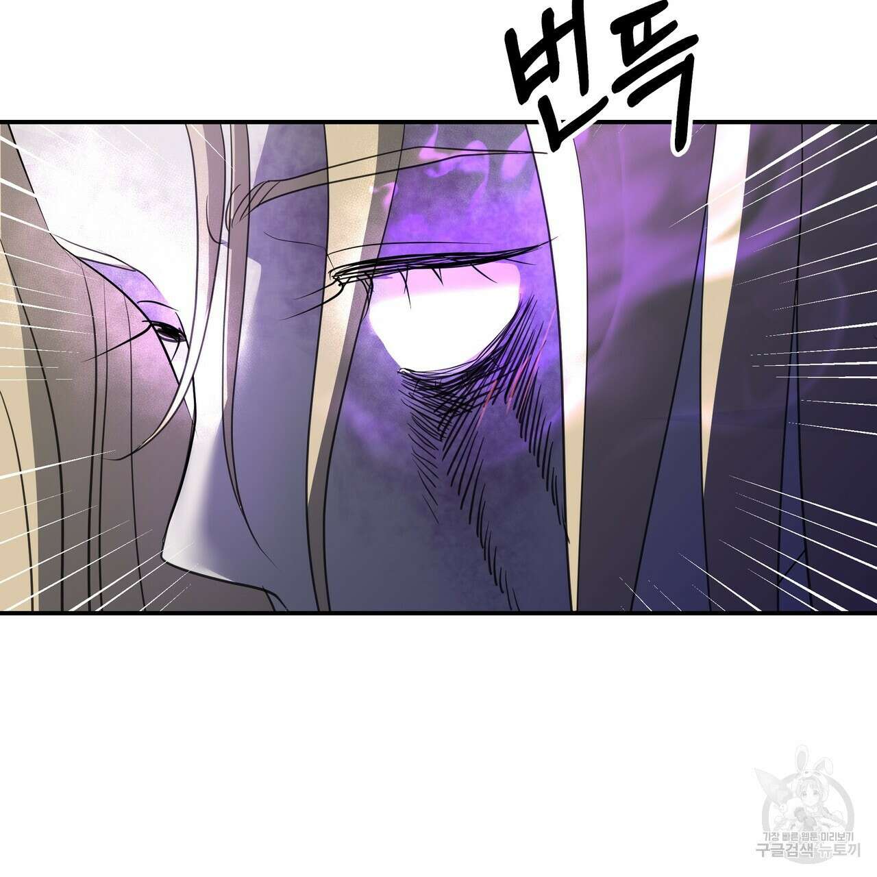 그래서 나는 죽었을까 42화 109