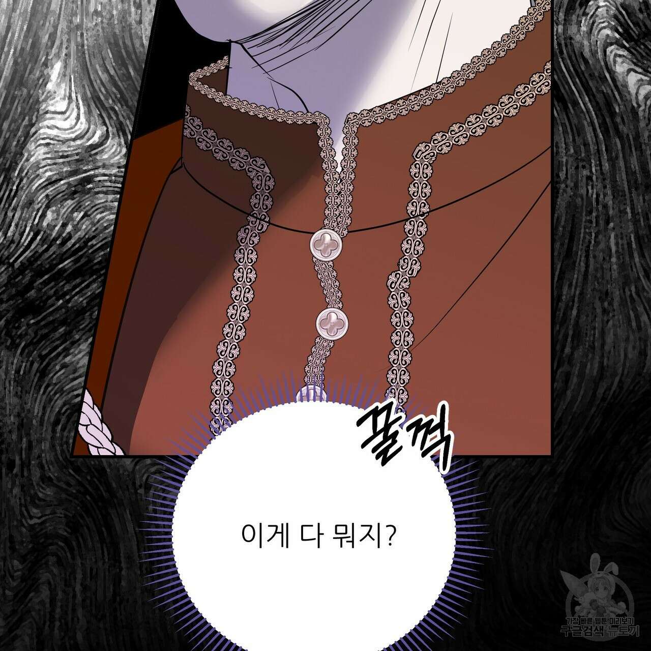 그래서 나는 죽었을까 42화 113
