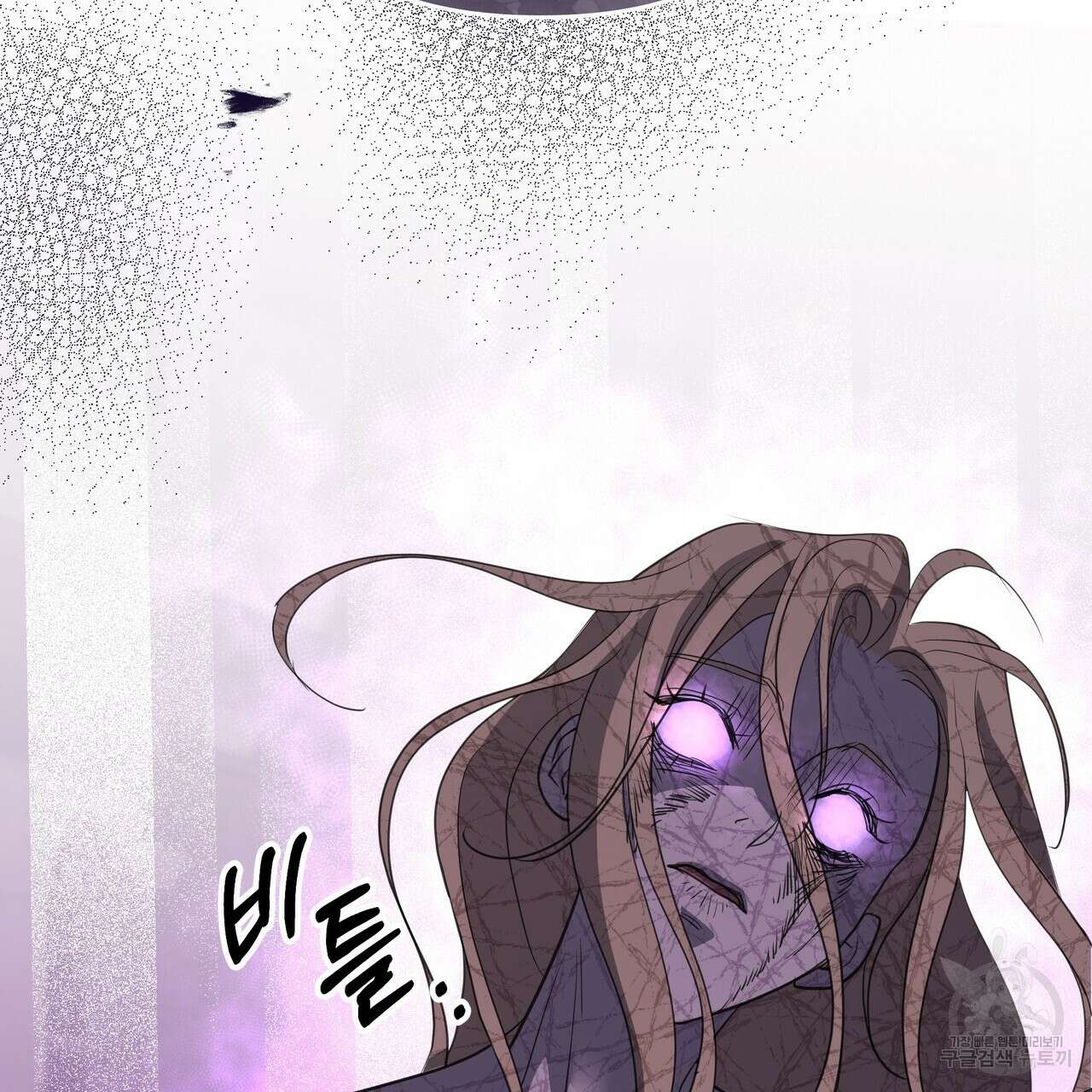 그래서 나는 죽었을까 42화 122