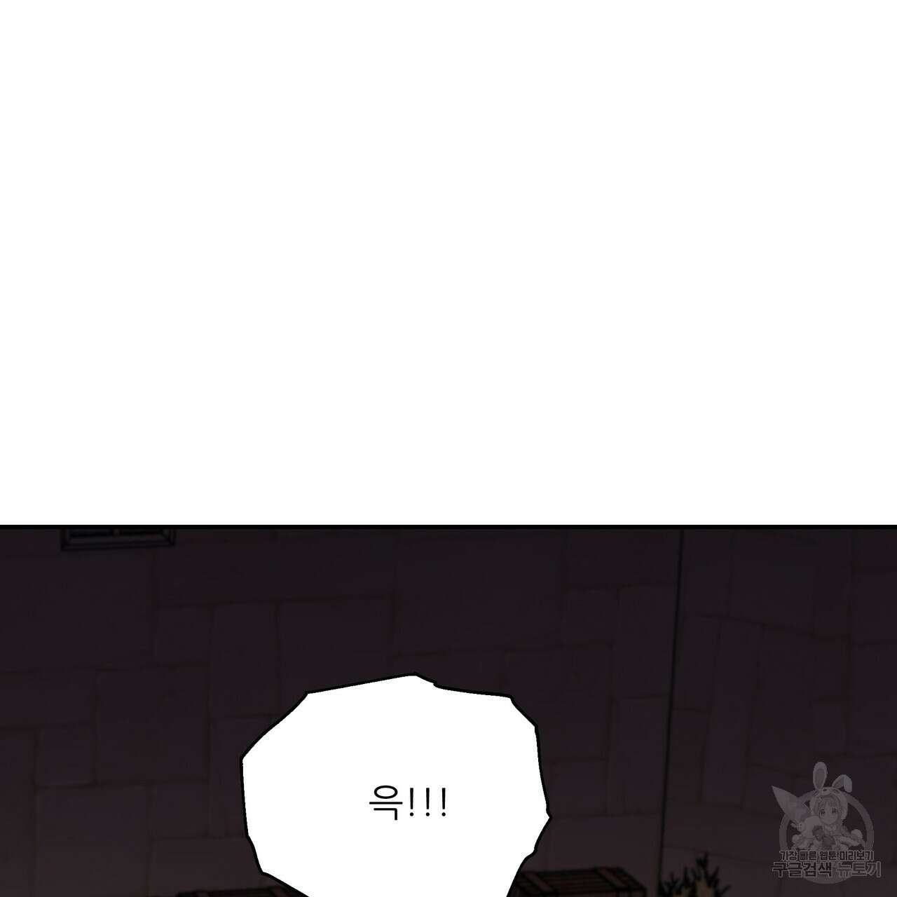 그래서 나는 죽었을까 42화 131